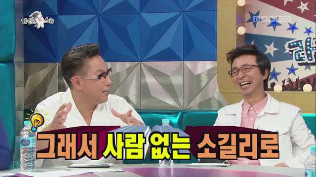 [라디오스타] 결혼 전부터 바람 피울까봐 고민했던 이효리.jpg | 인스티즈