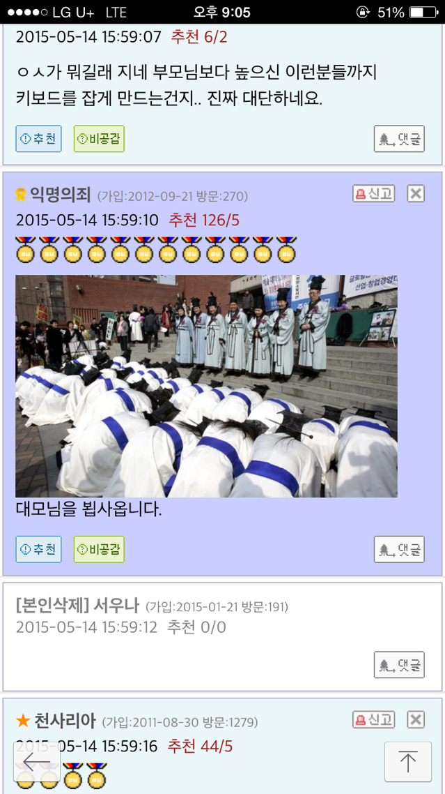 오유의 57년생 대모님 | 인스티즈