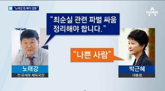 문체부 공무원이 해고된 이유 | 인스티즈