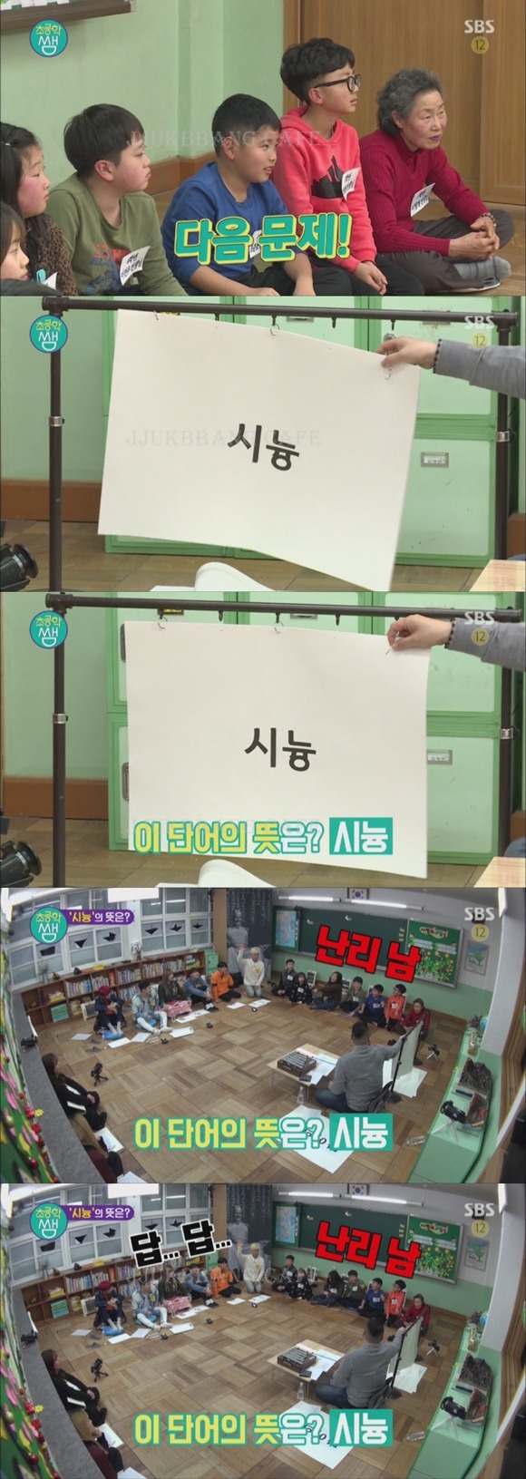 오늘자 "1도 모르겠습니다"창시자 새 드립 | 인스티즈