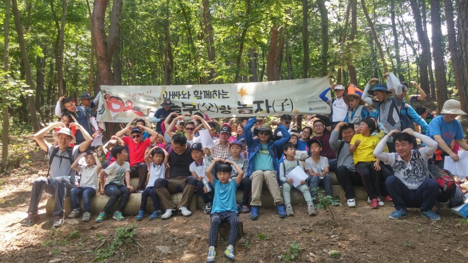 자연탐사아카데미 이미지