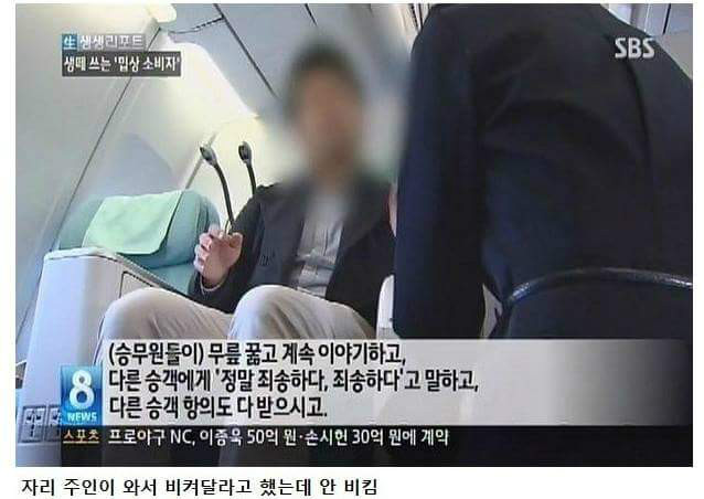진상손님들이 몰려온다[짜증주의] | 인스티즈