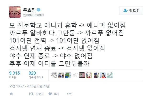 우리나라 ㅈ됨 jpg +추가 | 인스티즈