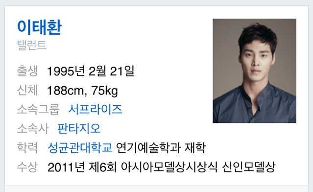 새삼 놀라운 남자배우들의 나이.jpg | 인스티즈