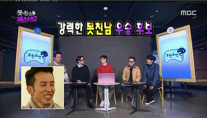 박명수한테 일침날리는 광희 | 인스티즈
