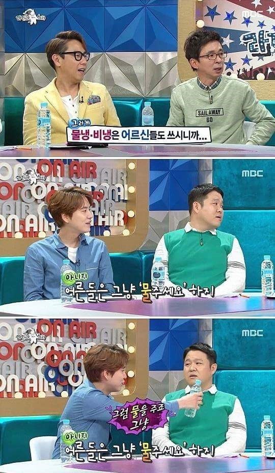 줄임말 쓰는 사람을 싫어하는 박진영 | 인스티즈