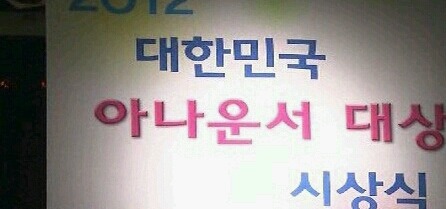 연말에 연기대상 하고 나란히 방송했으면 하는것 | 인스티즈