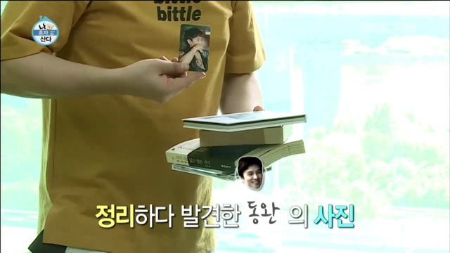[나혼자산다] 전현무가 이사하다가 만난 김동완 팬.jpg | 인스티즈