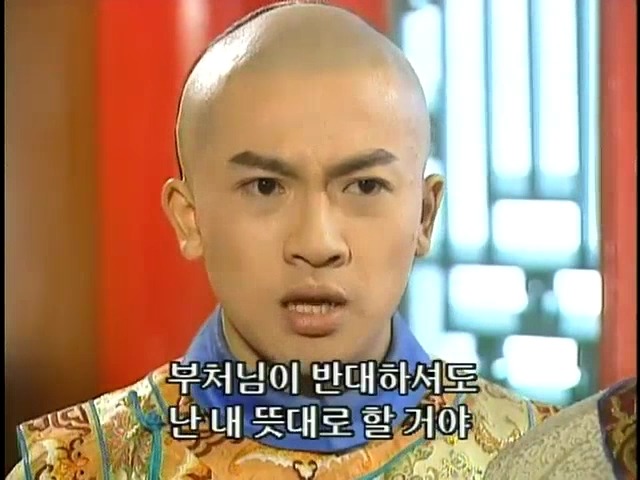 [황제의딸2] 19. 제비를 되찾다 | 인스티즈
