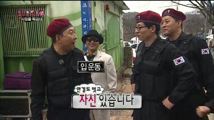 [무한도전] 하&수의 아재 개그 배틀 | 인스티즈