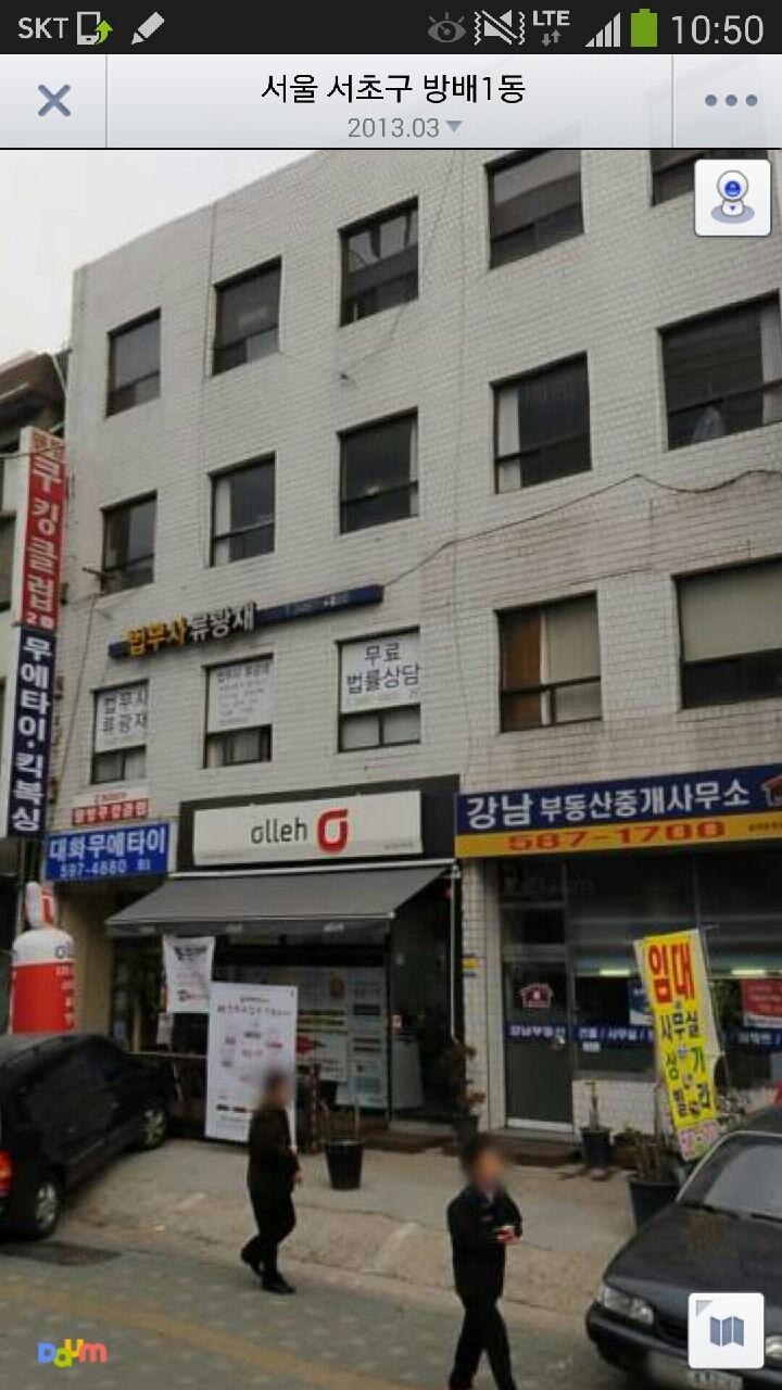 대화체육관 이미지