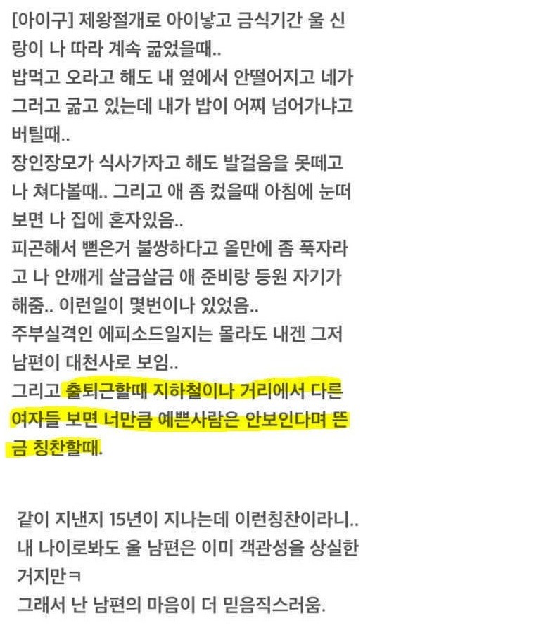 여자들이 남자친구와 결혼을 결심하게 된 계기 | 인스티즈