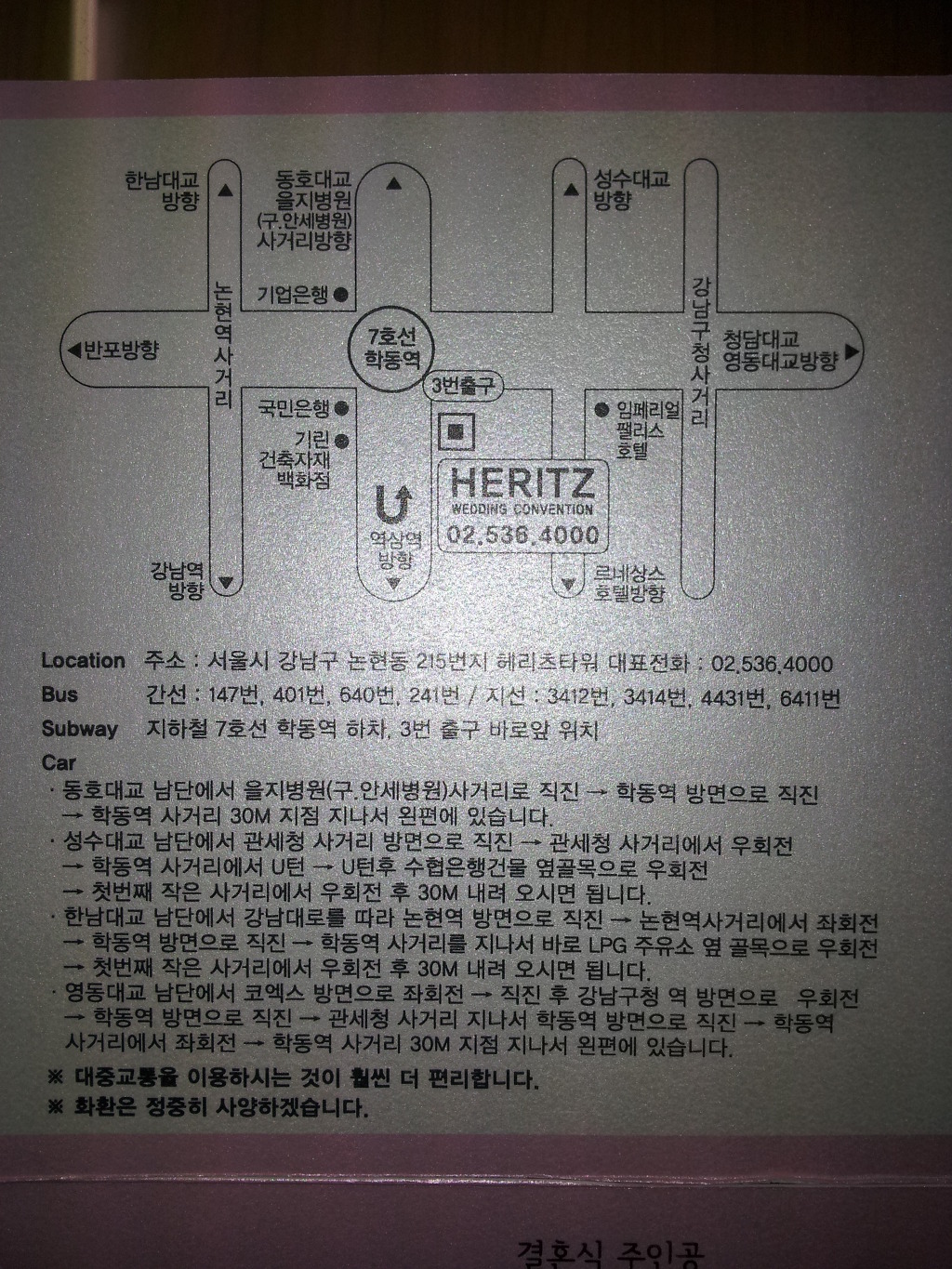 임귀순 이미지