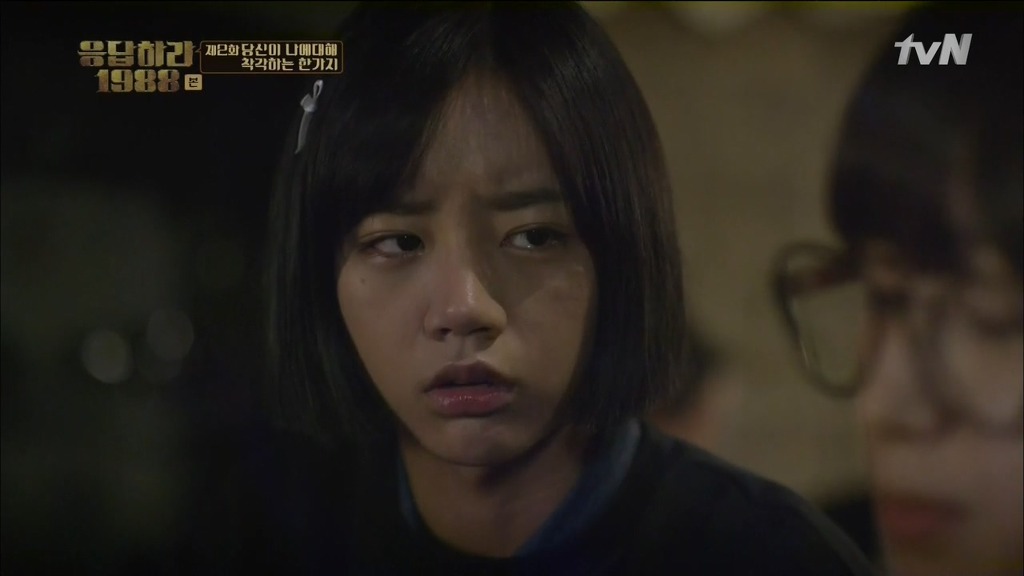 [응답하라1988] 어른도... 아프다 | 인스티즈