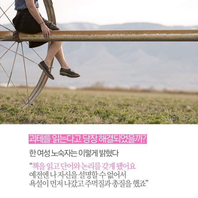 우리가 책을 읽어야 하는 이유.jpg | 인스티즈