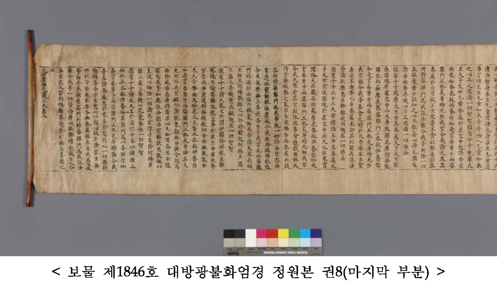 청동 이미지