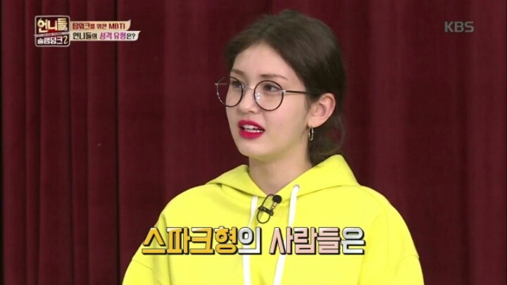 [언니들의슬램덩크2] 성격 유형 테스트에서 내향지수 0점 나온 소미&홍진영 | 인스티즈