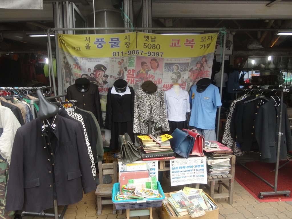 서울풍물시장 이미지