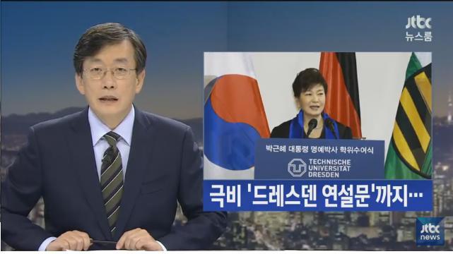 단군신화가 북한이 아닌 한국으로 이어졌다는 결정적인 이유.jpg | 인스티즈