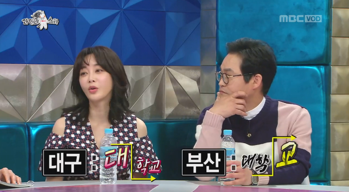 [라디오스타] 같은 경상도지만 확실히 다른 부산사투리 와 대구사투리 차이점 | 인스티즈