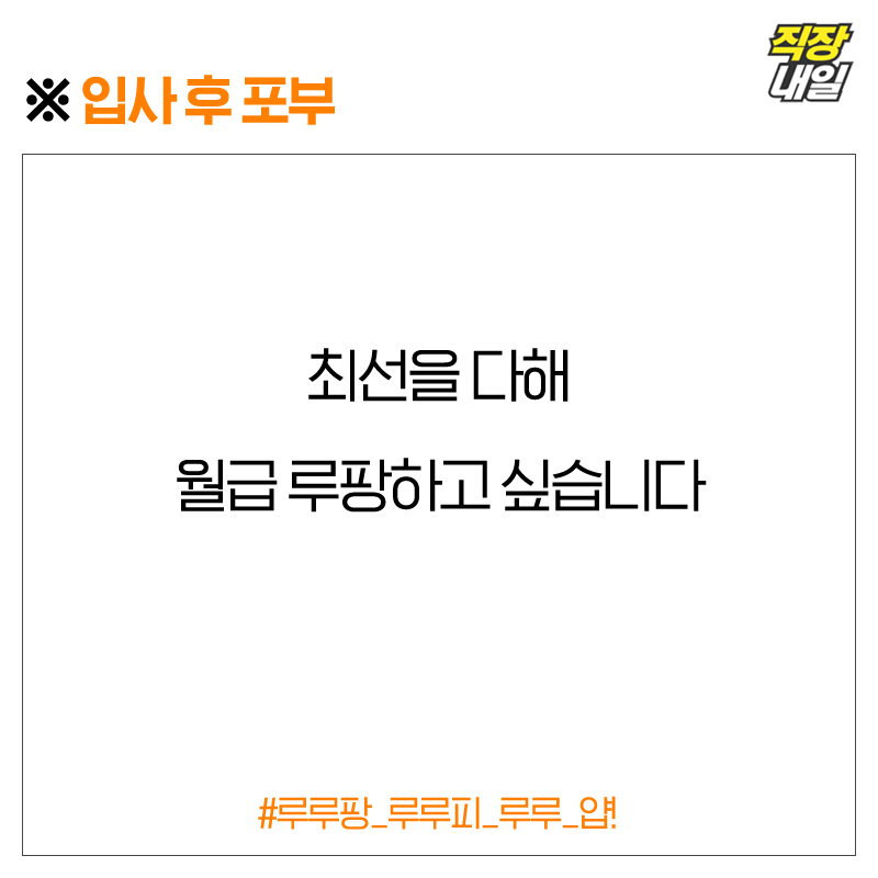 취업자소서 ㅇ.jpg | 인스티즈
