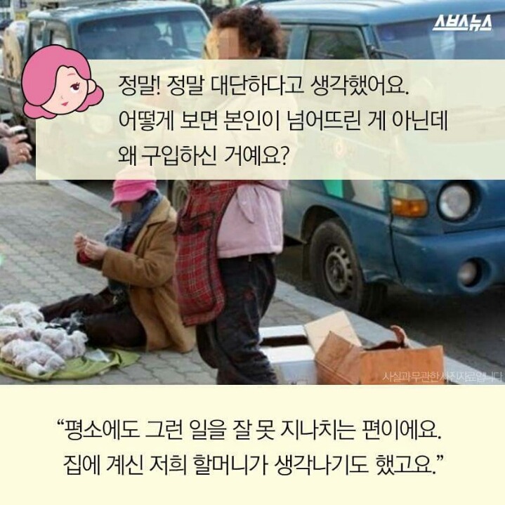 제 친구 중에 천사가 있어요 | 인스티즈