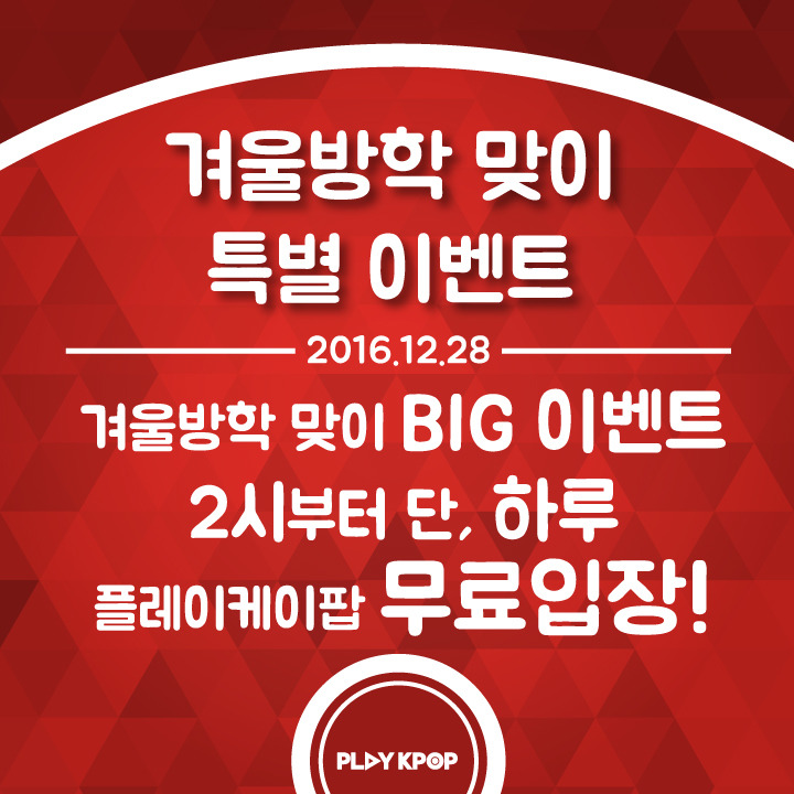 팝플레이 이미지