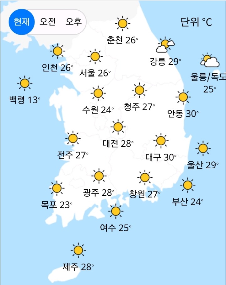 2017.04.30 현재 기온 | 인스티즈