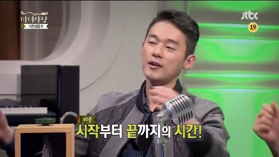 3분 조루에 관한 여성분들의 생각 | 인스티즈