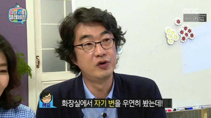 화장실 조명이 밝아야 하는 이유 | 인스티즈