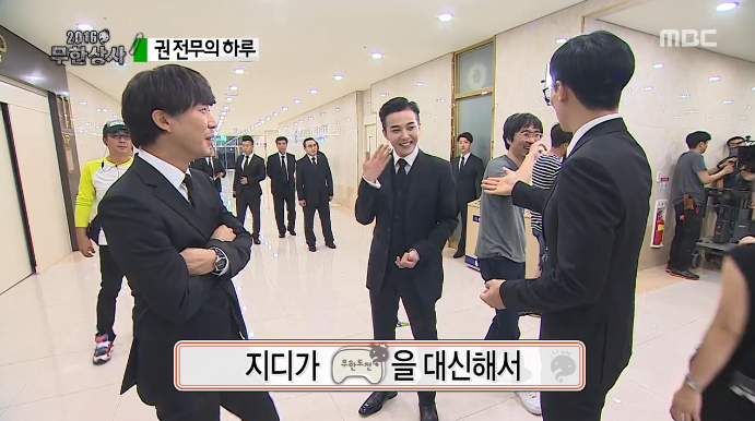 [무도] 콩트인 줄 알고 섭외수락 했다가 이틀내내 멘붕 온 지디 (무도대신 사람맞이) | 인스티즈