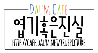 혼자 밥먹기 레벨의 만렙은? | 인스티즈