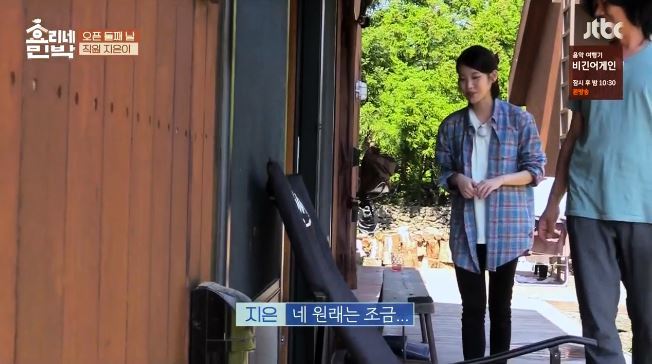 효리상순부부 압박면접에 멘탈나간 아이유 ㅋㅋㅋㅋㅋㅋㅋㅋㅋ.jpg | 인스티즈