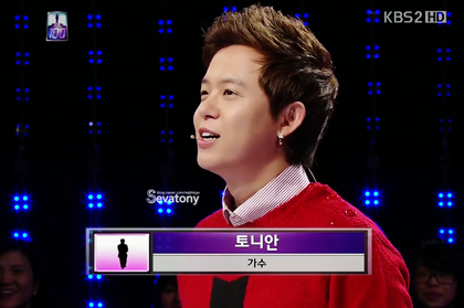 1대100 레전드 토니안 | 인스티즈