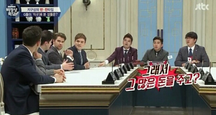 [비정상회담] 한국 문화재 박물관에 기증하려한다는 마크 | 인스티즈