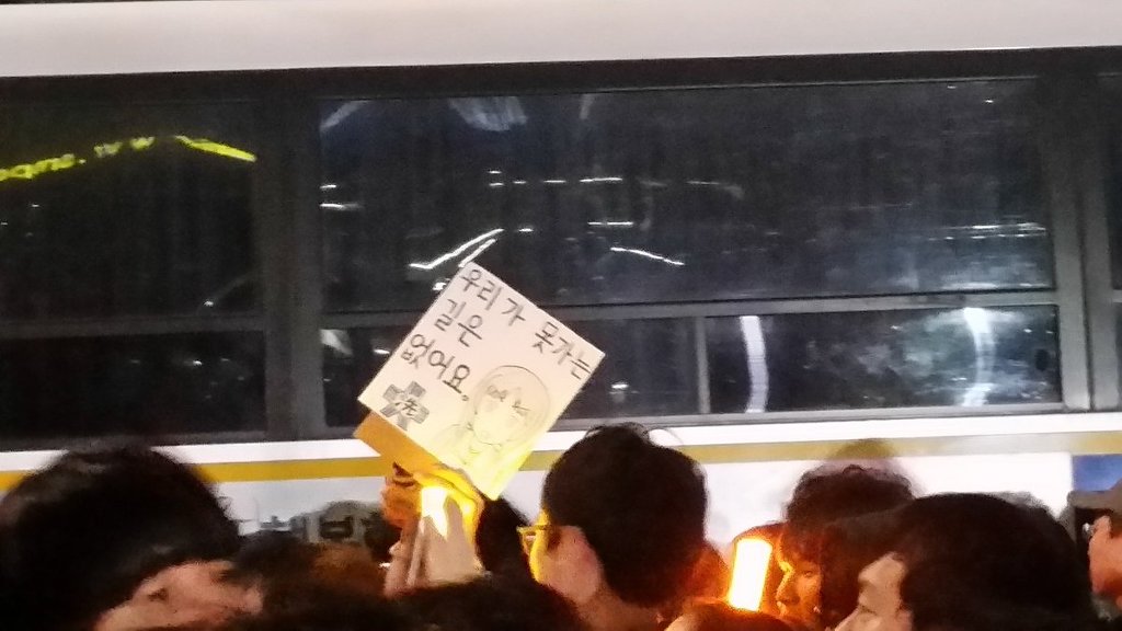 오늘자 시위 드립들.jpg | 인스티즈