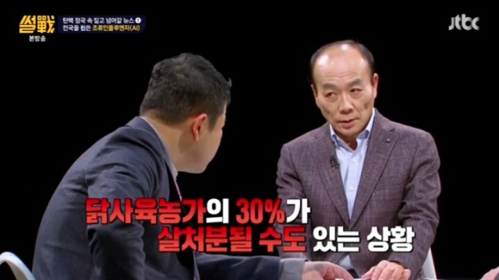 [썰전] 한일 AI 대응체계.jpg | 인스티즈