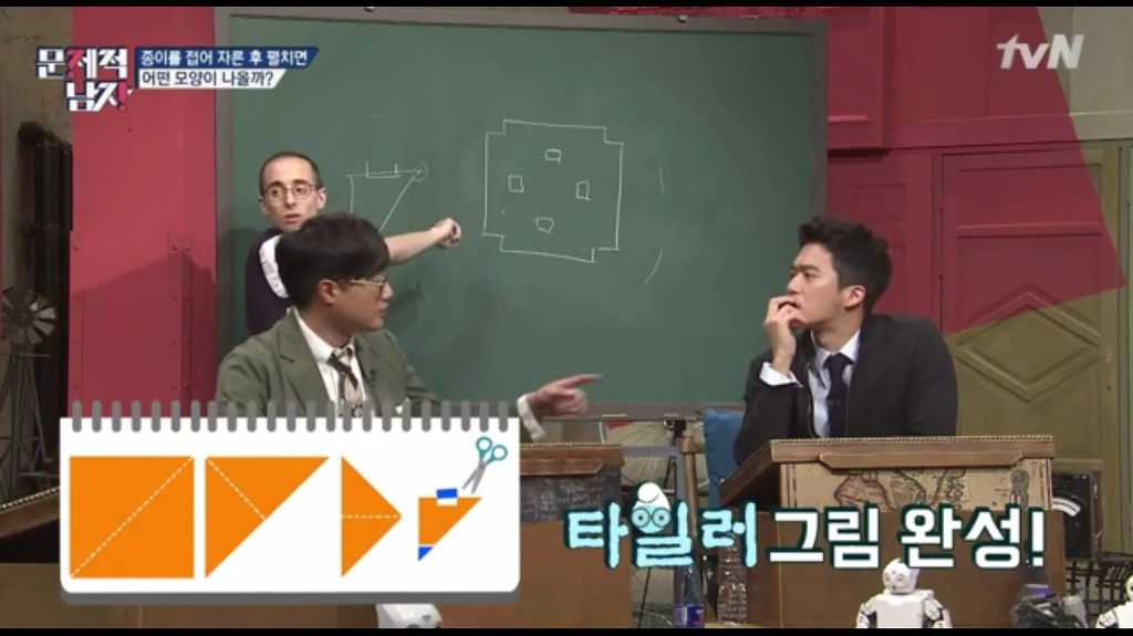 [문제적남자] 뇌풀기 문제 | 인스티즈