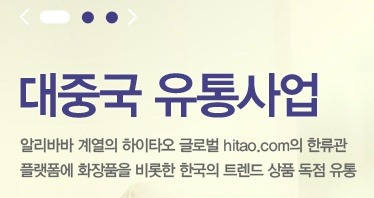 한양화장품 이미지