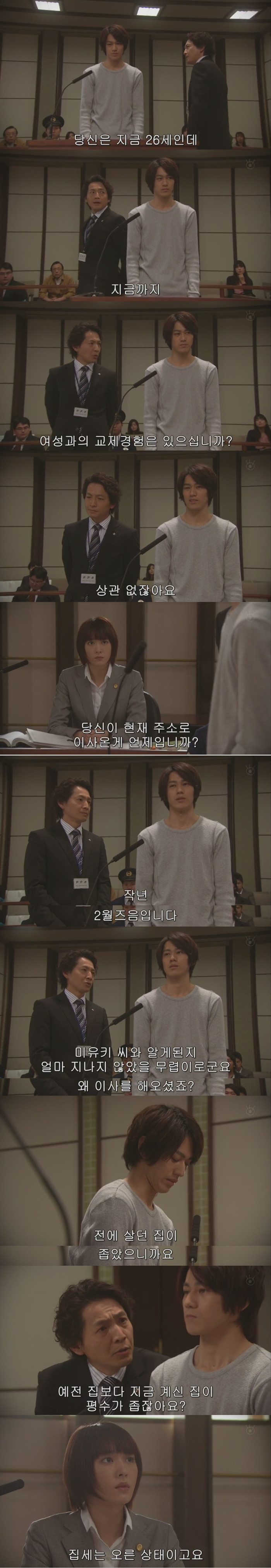 짝사랑을 하다 스토커가 되어버린 남자.JPG | 인스티즈