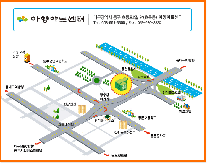 동구문화센터 이미지