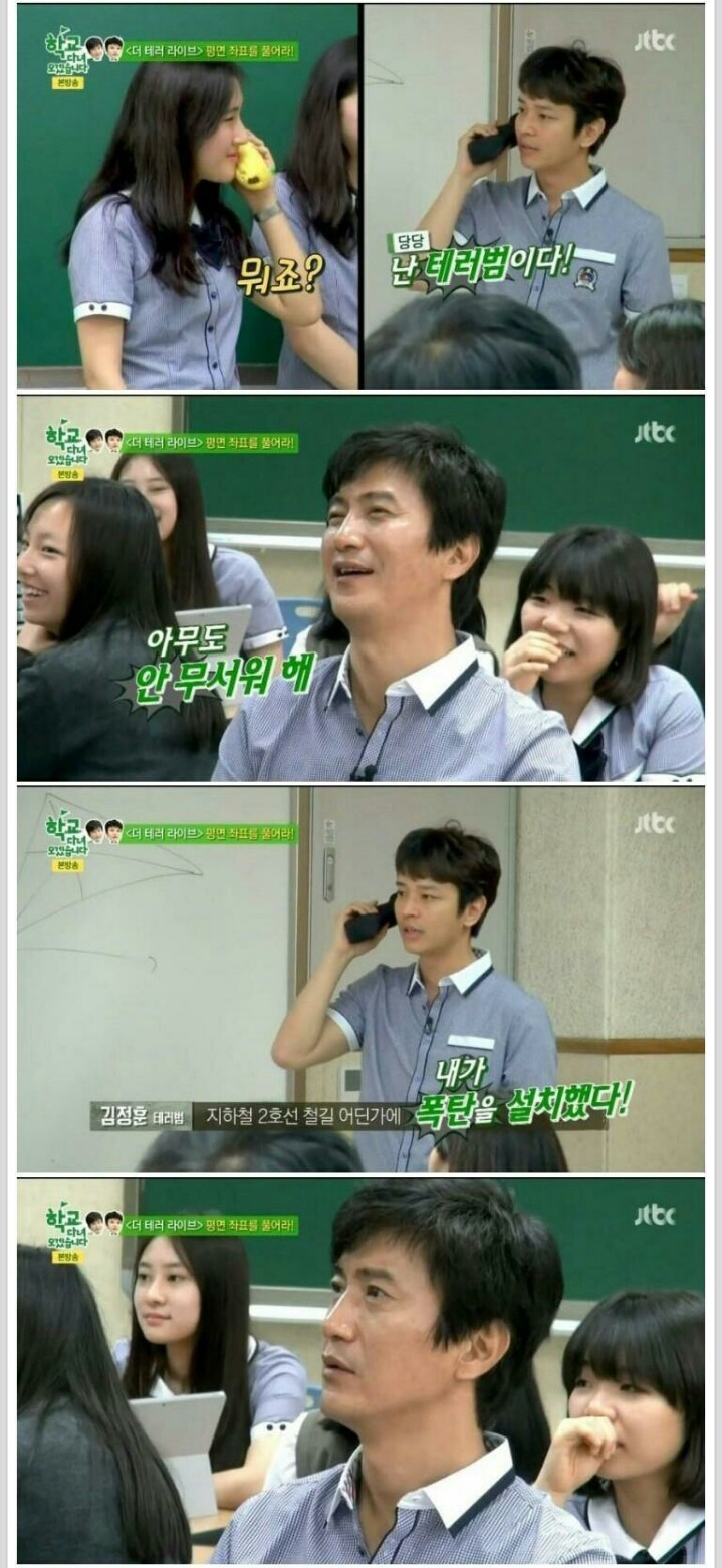 안내상 뜨끔 | 인스티즈