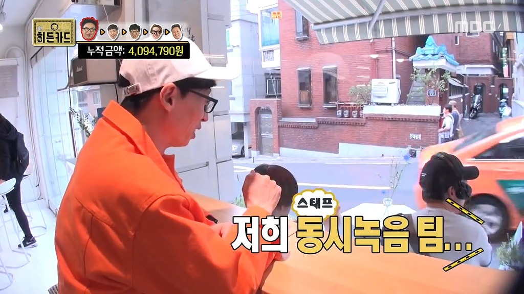 이색카페에 간 유재석.jpg | 인스티즈