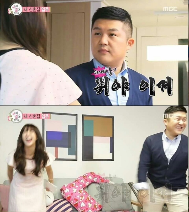 질투하는 차루루 | 인스티즈