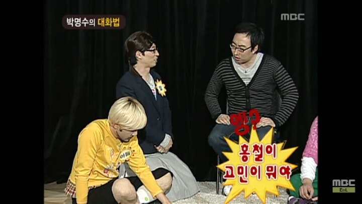 [무한도전] 개레전드 정신감정 콩가루 집안 명수네3ㅋㅋㅋㅋㅋㅋㅋㅋㅋㅋㅋㅋ | 인스티즈