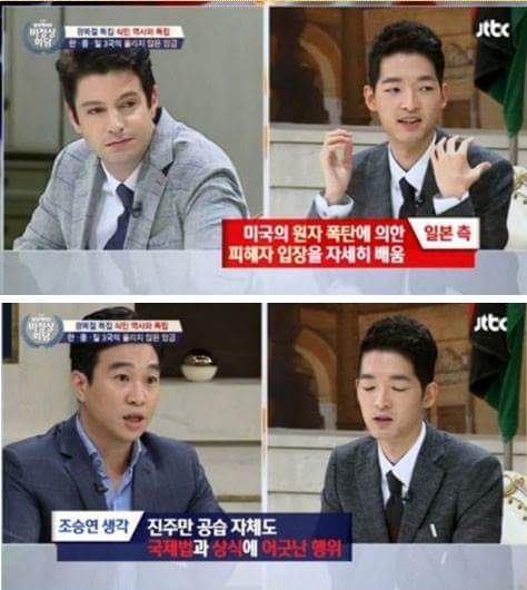 일본의 역사 교육 수준.jpg | 인스티즈