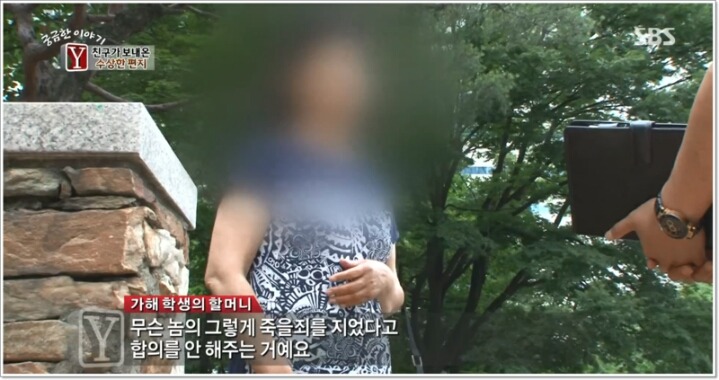 그 부모에 그 자식 | 인스티즈