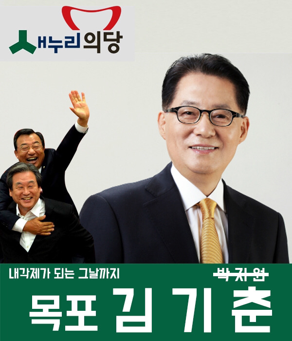 오늘 jtbc 박지원 안터뷰 요약.jpg | 인스티즈