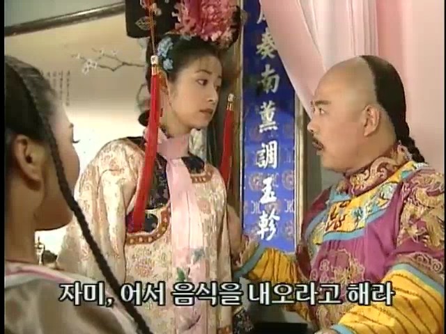 [황제의딸2] 24. 향비 구출 작전 | 인스티즈