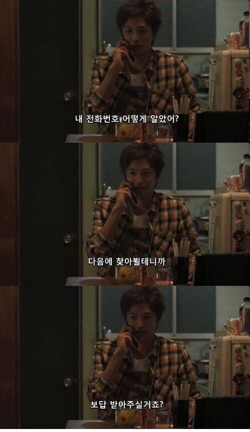 폭행 당하는 사람을 구해줬더니 폭행범이 웃었다 | 인스티즈